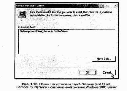 Проектирование и внедрение компьютерных сетей