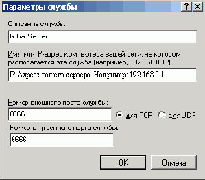 СТРОИМ ЛОКАЛКУ FAQ