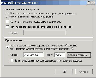 СТРОИМ ЛОКАЛКУ FAQ