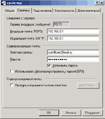 СТРОИМ ЛОКАЛКУ FAQ