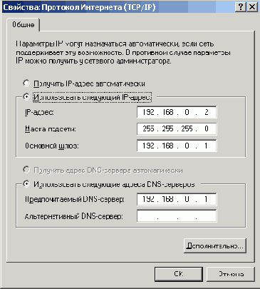 СТРОИМ ЛОКАЛКУ FAQ