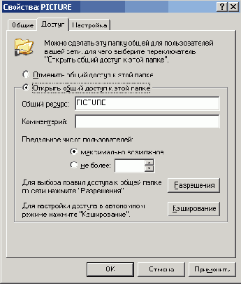 СТРОИМ ЛОКАЛКУ FAQ