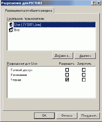 СТРОИМ ЛОКАЛКУ FAQ