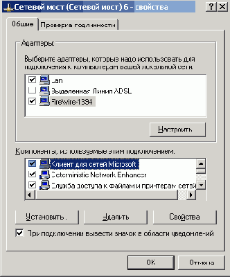 СТРОИМ ЛОКАЛКУ FAQ