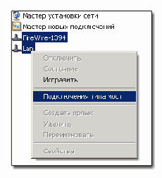 СТРОИМ ЛОКАЛКУ FAQ