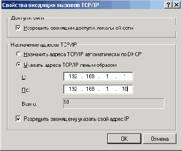 СТРОИМ ЛОКАЛКУ FAQ