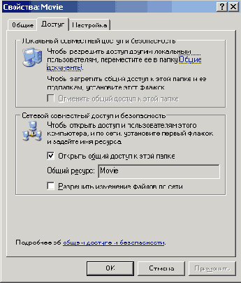 СТРОИМ ЛОКАЛКУ FAQ