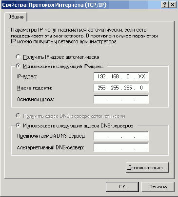 СТРОИМ ЛОКАЛКУ FAQ