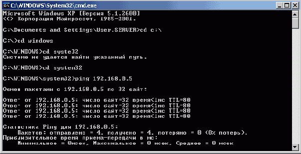СТРОИМ ЛОКАЛКУ FAQ