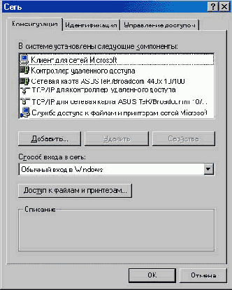 СТРОИМ ЛОКАЛКУ FAQ