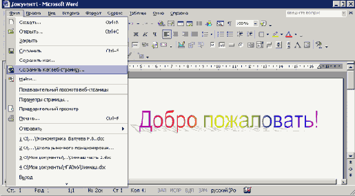 WEB- -   