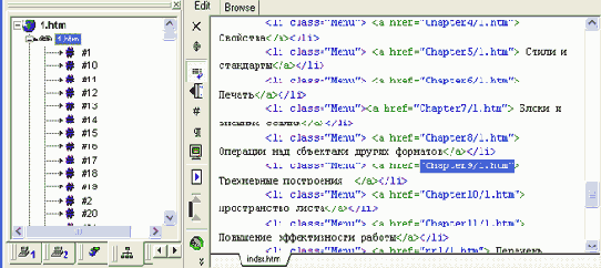        (lndex html)
