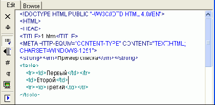    Strip Outermost Tags