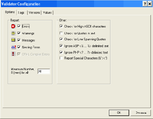  Options    Validator