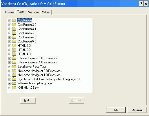  Tags    Validator